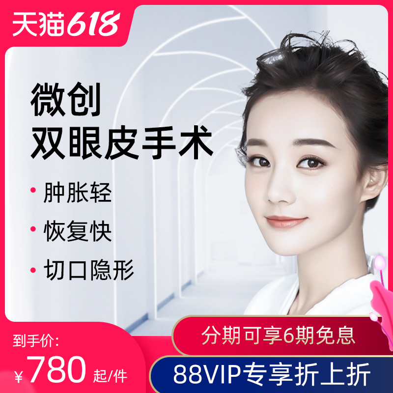 双眼皮的修复吗_做双眼皮开眼角失败怎么修复_大连哪家坐修复双眼皮好
