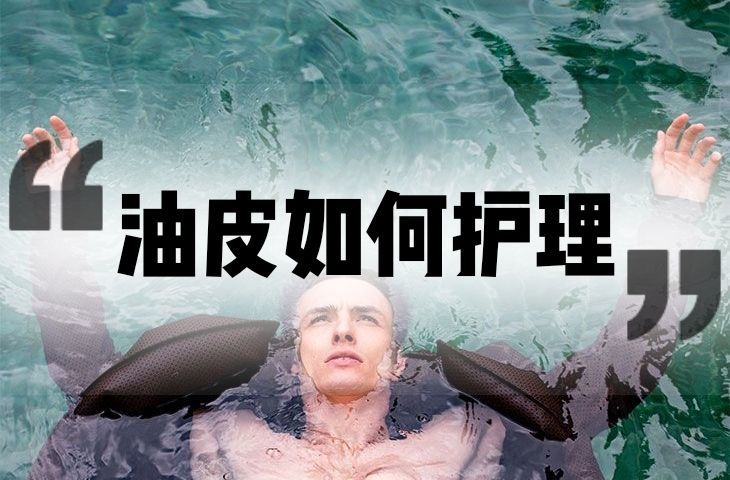 弱精可以供精吗_精碳五和精碳九那个调油好_瑞士宜可精油有效果吗?