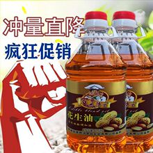 转基因油有哪些牌子_转bt基因抗虫棉_基因转变的分子机制