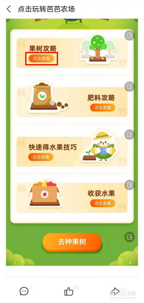 含碘食物一览表100种食物_胃病吃什么食物好 10种食物别错_日常 里东云的额头里被放过哪种食物
