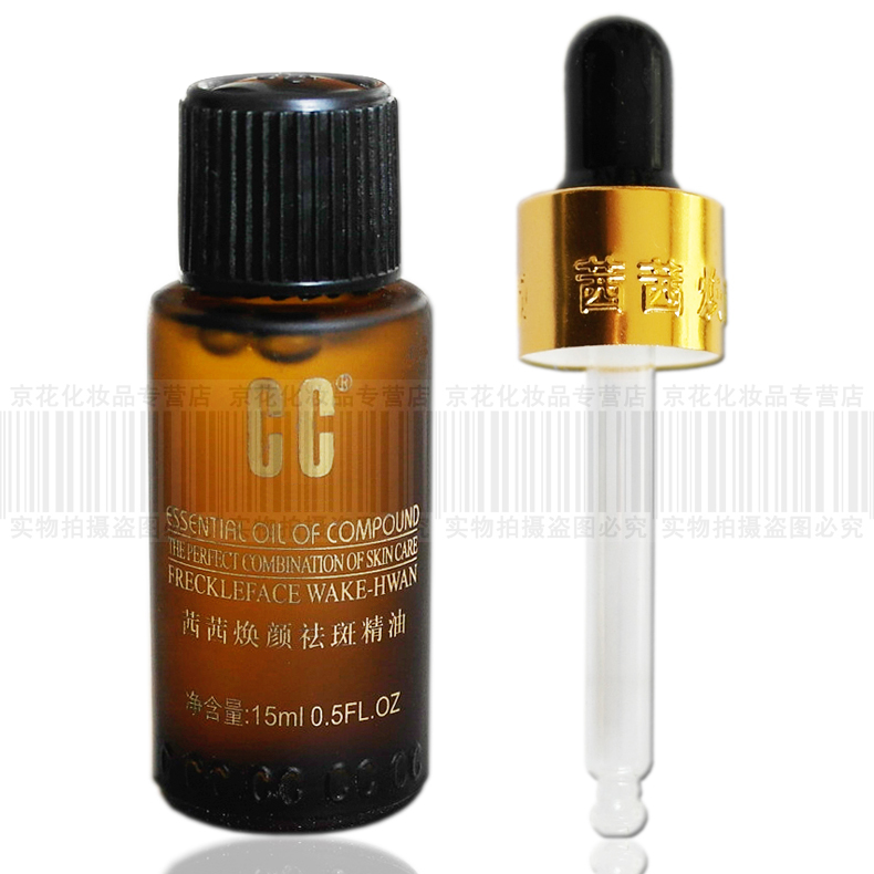 瑞士宜可精油有效果吗?_瑞士宜可精油是真的吗_弱精可以供精吗