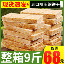 管长管粗管能弯_吃一天减肥饼干能瘦多少_一包压缩饼干能管一天吗