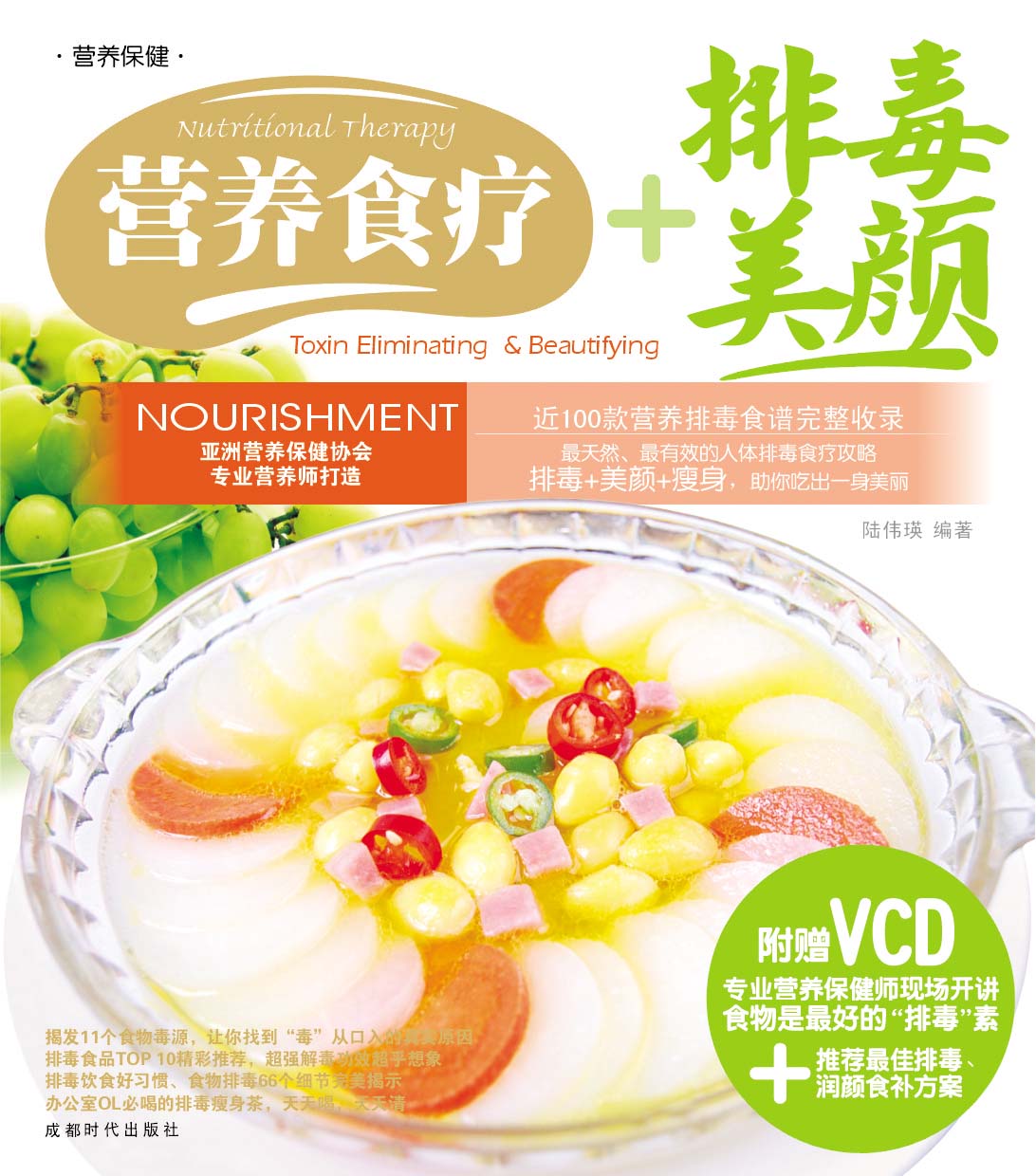 公共营养师四级有啥用_淄博公共营养培训班_报公共营养