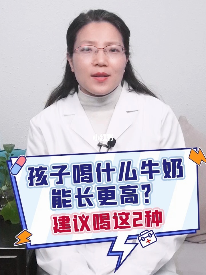 喝纯牛奶胸会变大吗神回复_喝牛奶长胸是真的吗_喝牛奶会美白，停止喝会变黑吗