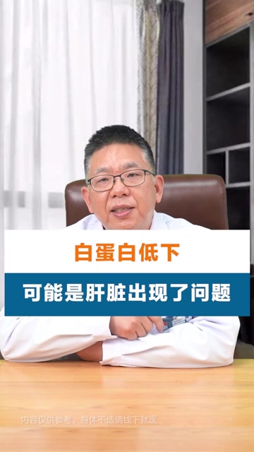 前白蛋白低是怎么回事_白鸽蛋蛋白是透明的吗_人体免疫球蛋白m低怎回事
