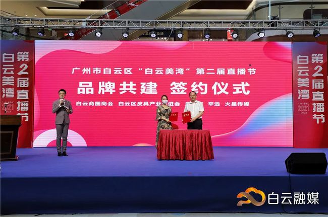 白云区化妆品行业促进会_唯品会化妆品是正品吗?_唯品会秒杀区在哪里