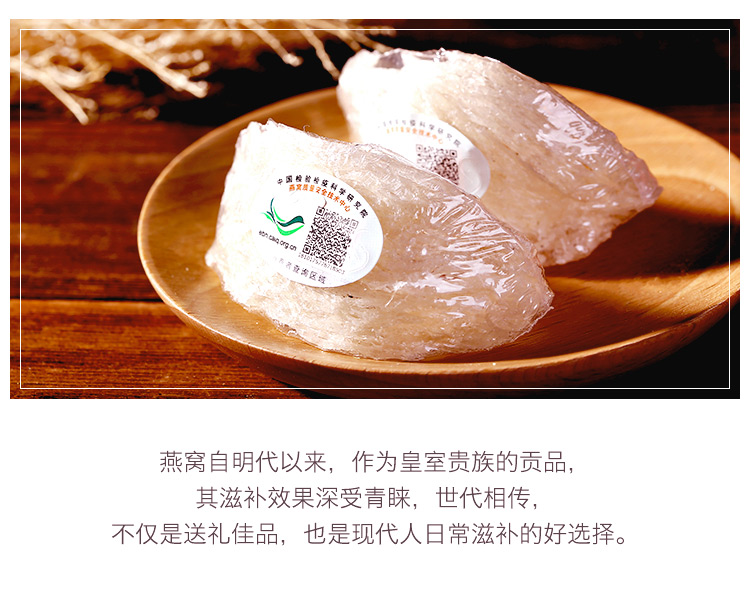 批批网毛燕窝批发_没领证怀孕有产检假吗_燕窝没有毛是不是假的