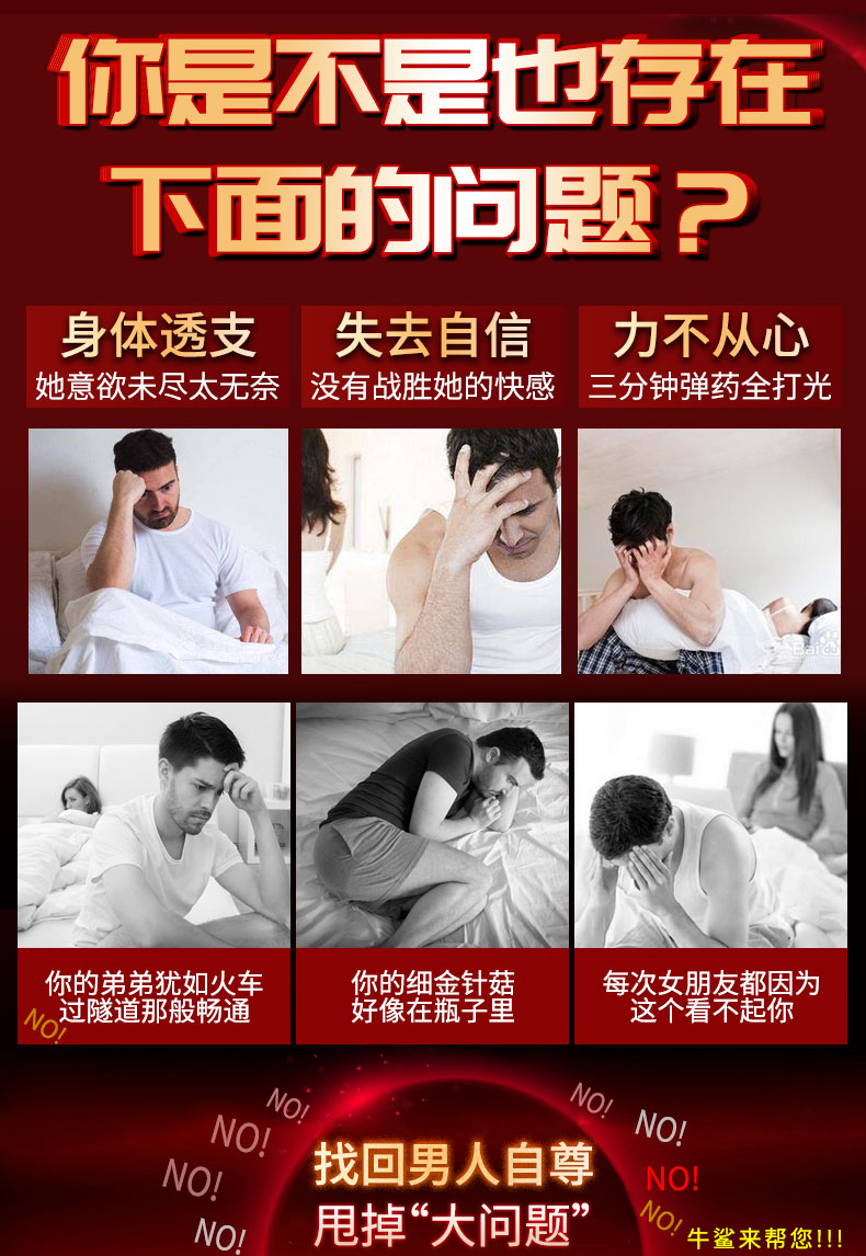 用神力油能延迟多久_优能佳皇帝油多少钱_优能佳精油用了两天不硬了