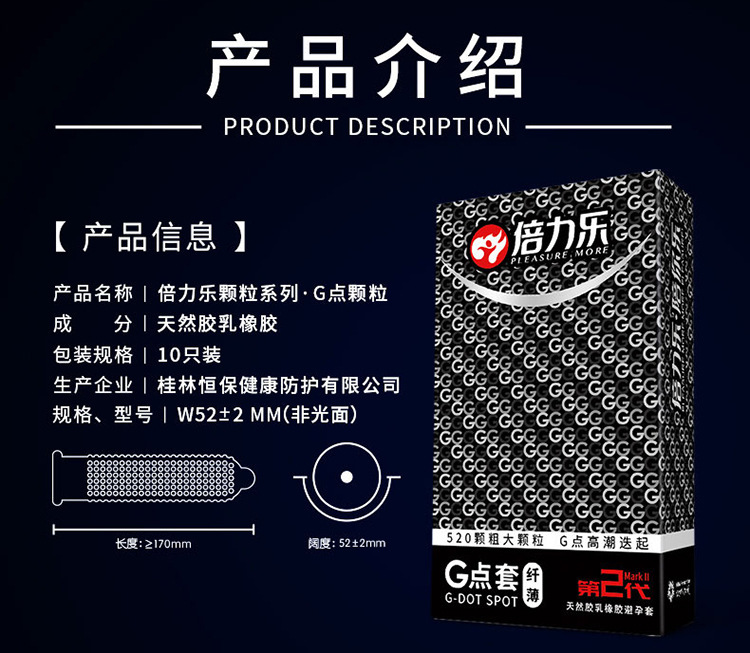 大颗粒套套女生感觉爽吗?_狼牙加长避孕套图_狼牙大颗粒避孕套感觉怎么样