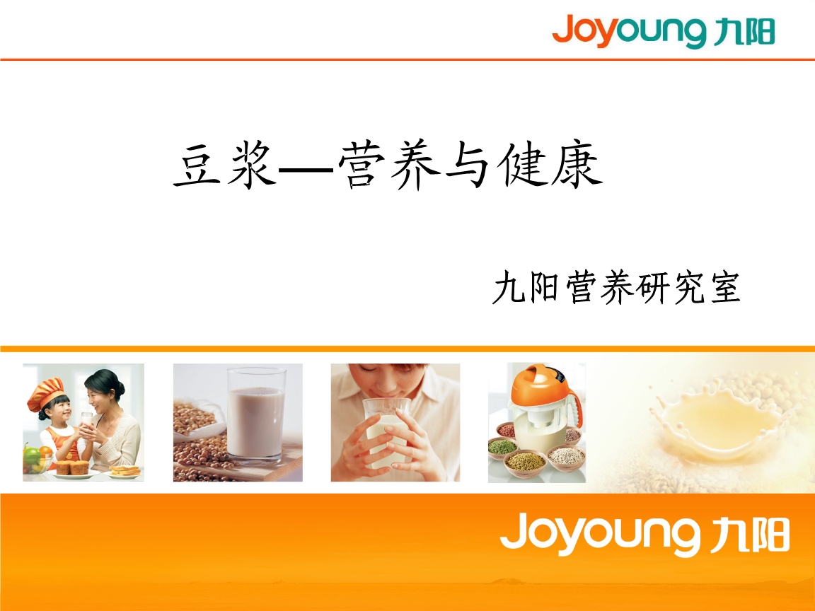破壁机打果汁全是泡沫_打豆浆用豆浆机好还是破壁机好_怎样用美的无网豆浆机ms-ds13a1打果汁