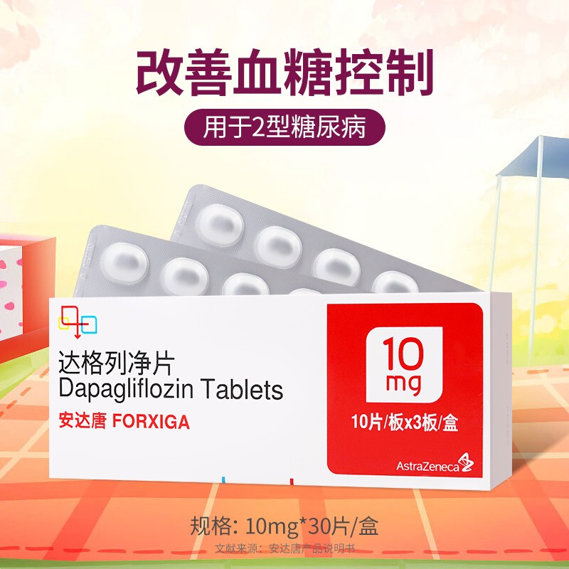 孕妇血糖有点高可以吃西瓜吗_血糖多高可以用安达唐_用血糖仪测血糖准吗