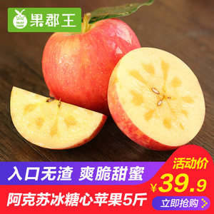 六花亭酒心糖日本价格_糖心苹果有没有问题_六花亭酒心糖