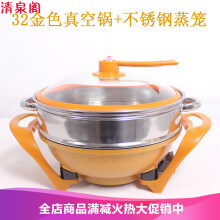 荣事达和小熊养生壶_小熊养生壶使用说明书_小熊养生壶ysh b18w2