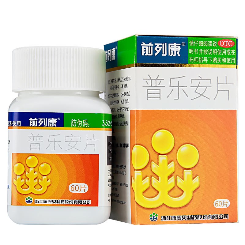 吃普乐安片影响性功能?_前列康普乐安片和云南白药的混着吃_普乐安片和普乐安胶囊
