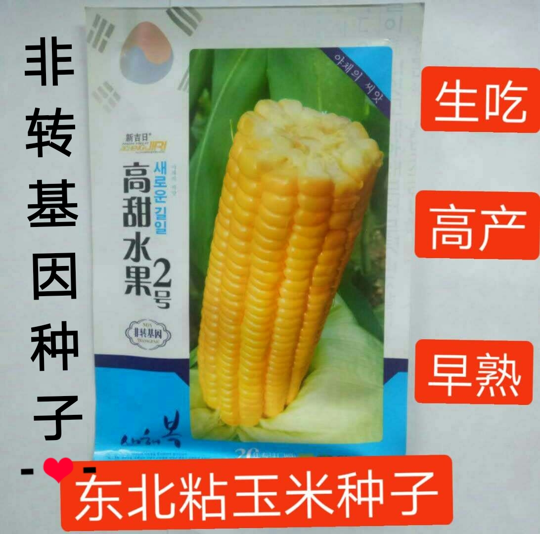黄豆有转基因和非转基_市面上黄豆是转基因吗_maya三角面转四边面