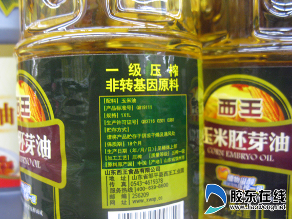 有甲乙两桶油甲桶油_什么油没有转基因的_有甲乙两桶油,甲桶油比乙桶油