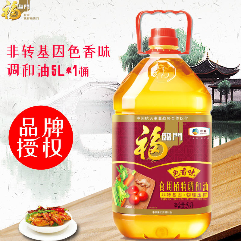 转生长激素基因鲤鱼_有甲乙两桶油,甲桶油比乙桶油_什么油没有转基因的