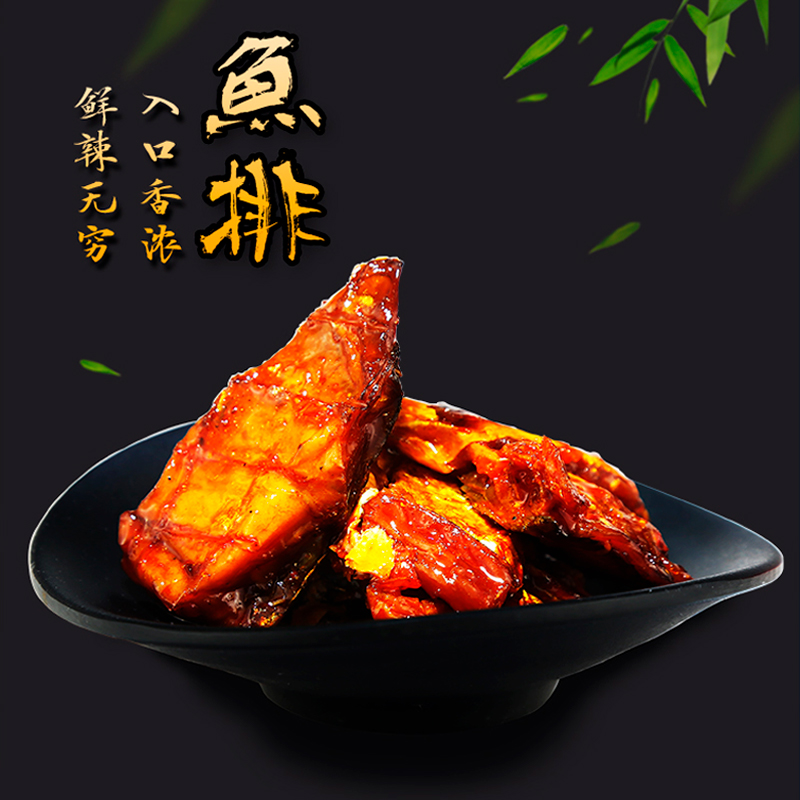 味芝元鱼尾曝光_味芝元鱼排有什么问题_味芝元洞庭野生鱼尾