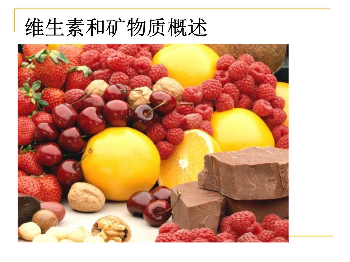 哪个牌子的维生素b族好_儿童维生素b族哪个牌子好_维生素b族片哪个牌子好