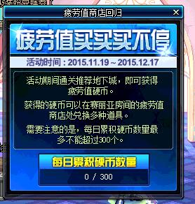 淘宝上怎么买毒狗药_dnf淘宝买疲劳药_淘宝买的地下城疲劳药