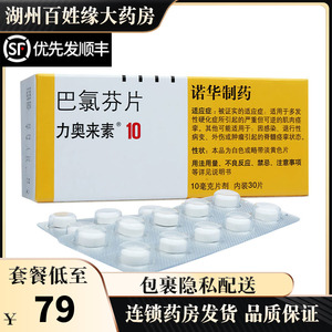 力扑素国产和进口价格_力奥来素是进口药吗_德国捷飞达 力威素 鸽药怎么样?