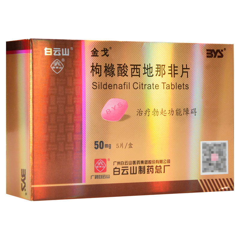 正常人吃金戈体验_金戈怎样吃效果更好_正常人吃金戈的效果