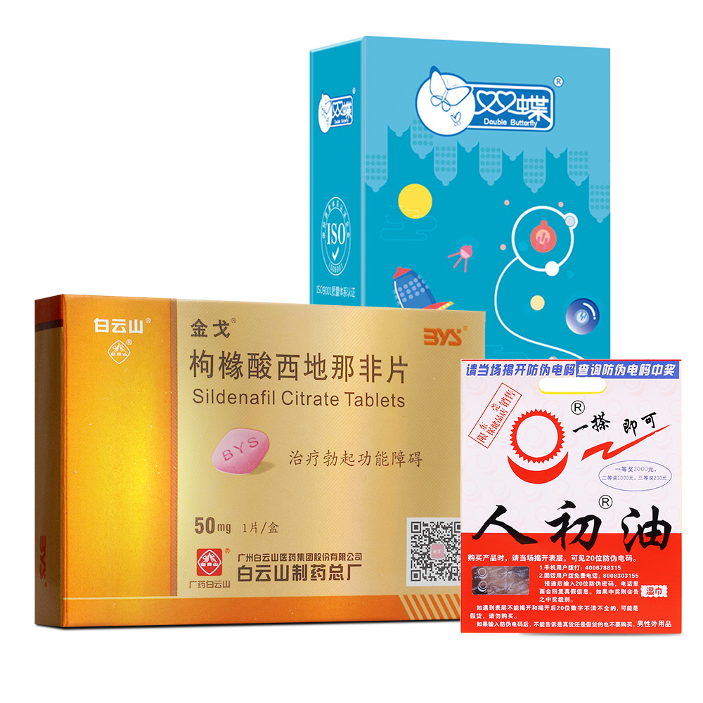 金戈怎样吃效果更好_正常人吃金戈体验_正常人吃金戈的效果