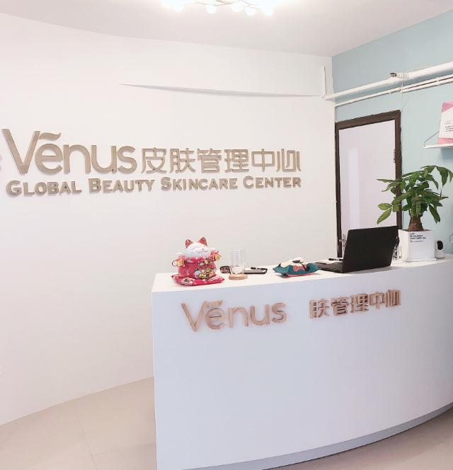 日式皮肤管理 培训_日式皮肤管理会亏本吗_开淘宝店会亏本吗