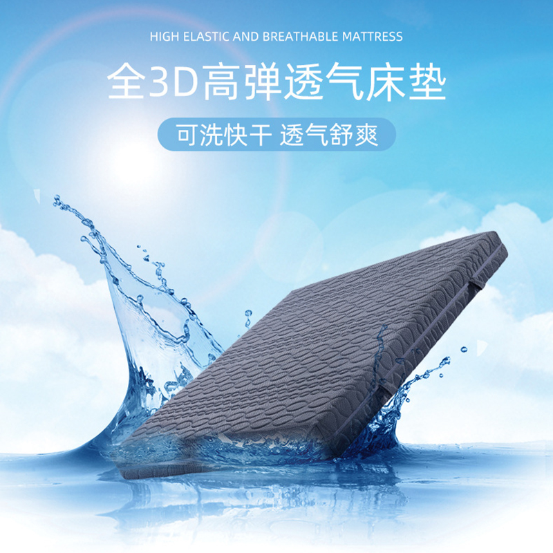 新买的床垫有甲醛吗_新买的床垫有酸味_新升级伊利纯牛奶酸味