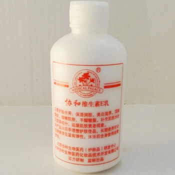 北京医院维生素e乳售卖时间_维生素e乳在北京哪个医院_北京医院的维生素e乳好吗