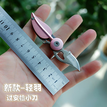 水果刀可以带上地铁吗_cos刀怎么上地铁_带金鱼上地铁被拦