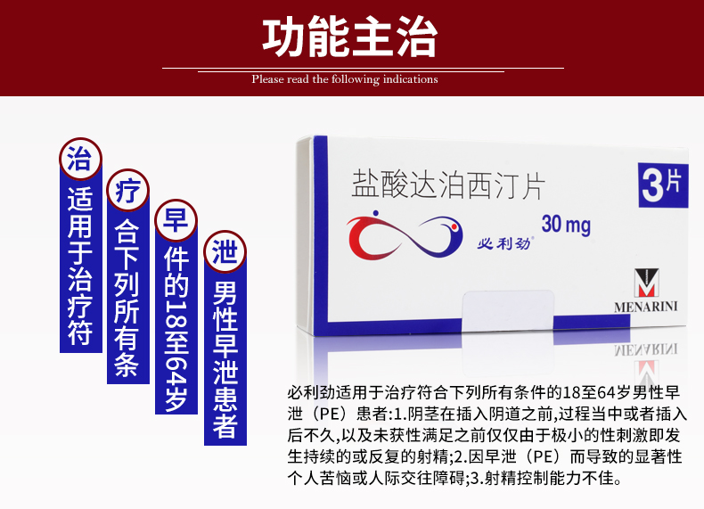 过本杏有无码作品吗_有谁吃过西达本胺_达泊西汀可以长期吃吗
