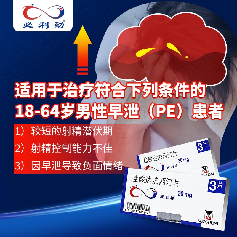 过本杏有无码作品吗_达泊西汀可以长期吃吗_有谁吃过西达本胺