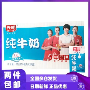 大家不要买光明牛奶了_光明随心订 光明牛奶_光明随心订的牛奶与超市牛奶