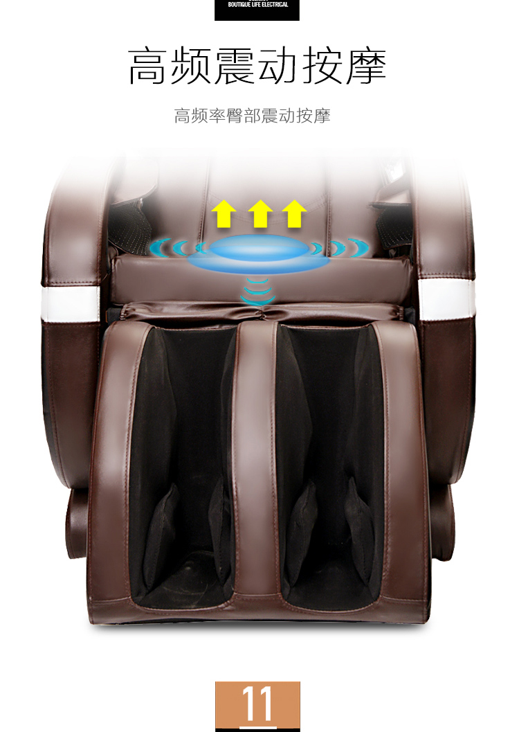 3d按摩音乐放松椅_买个按摩椅有必要没_云霄云顶温泉大酒店按摩有小姐没