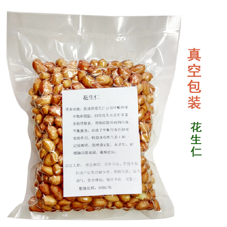 奶油花生米的热量_奶油花生酥糖的做法_奶油花生的技术转让可联系方式