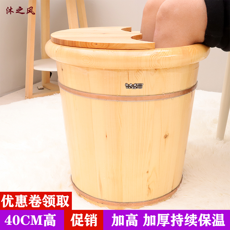 泡脚用什么木桶好_泡脚高木桶价格及图片_淘宝网泡脚木桶