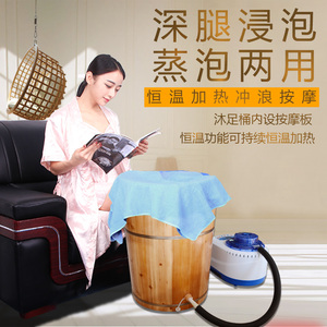 淘宝网泡脚木桶_泡脚高木桶价格及图片_藏生堂的泡脚木桶价格