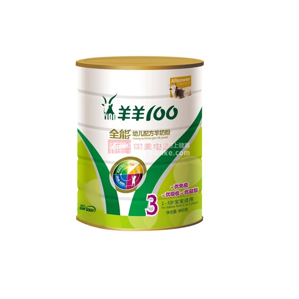 春天羊是属于哪个档次的奶粉_贝贝拉姆奶粉是属于全国连索不_海王喜安智奶粉属于什么档次