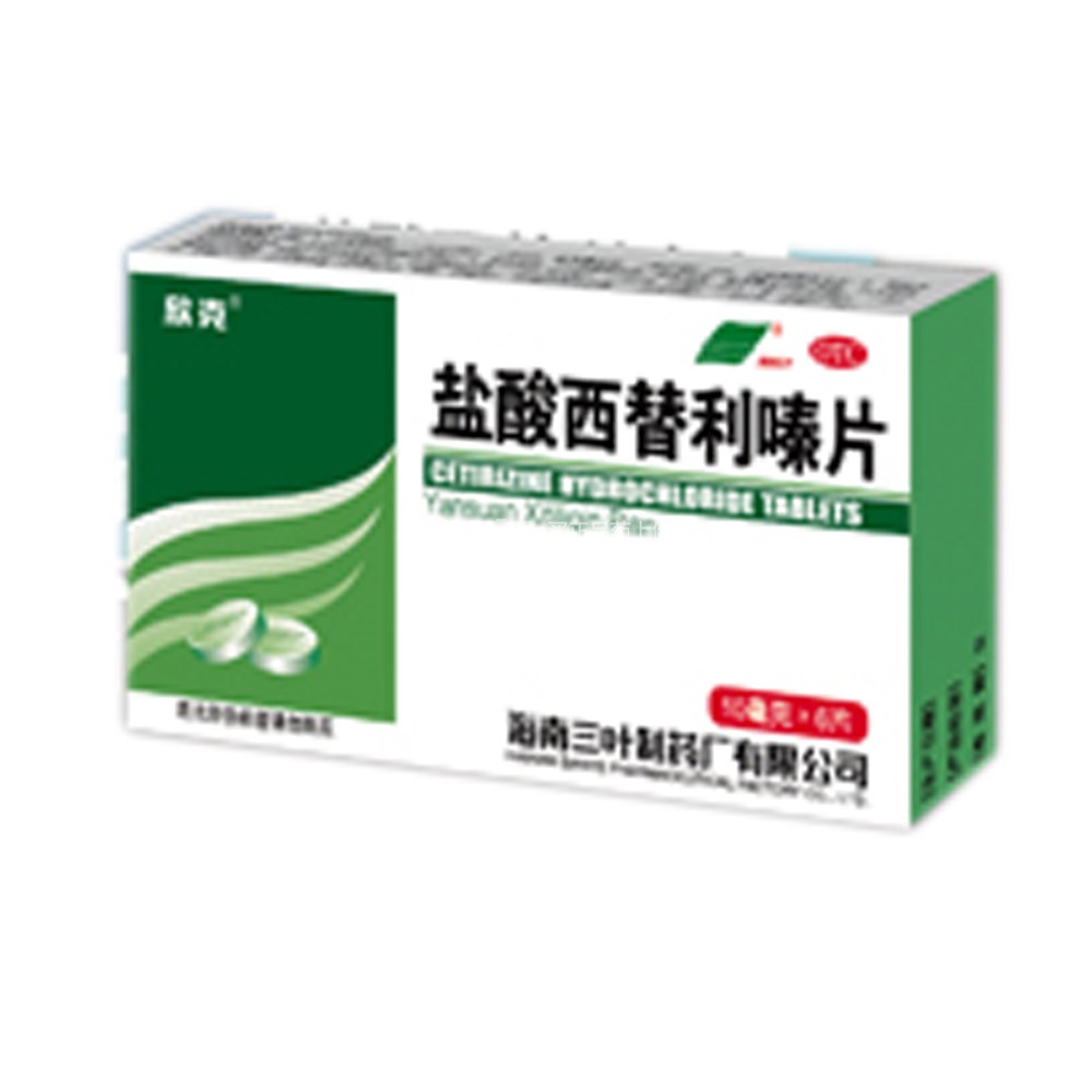 吃枸地氯雷他定片可以吃维c吗_吃钾片多少算正常_正常人可以吃他达那非片吗