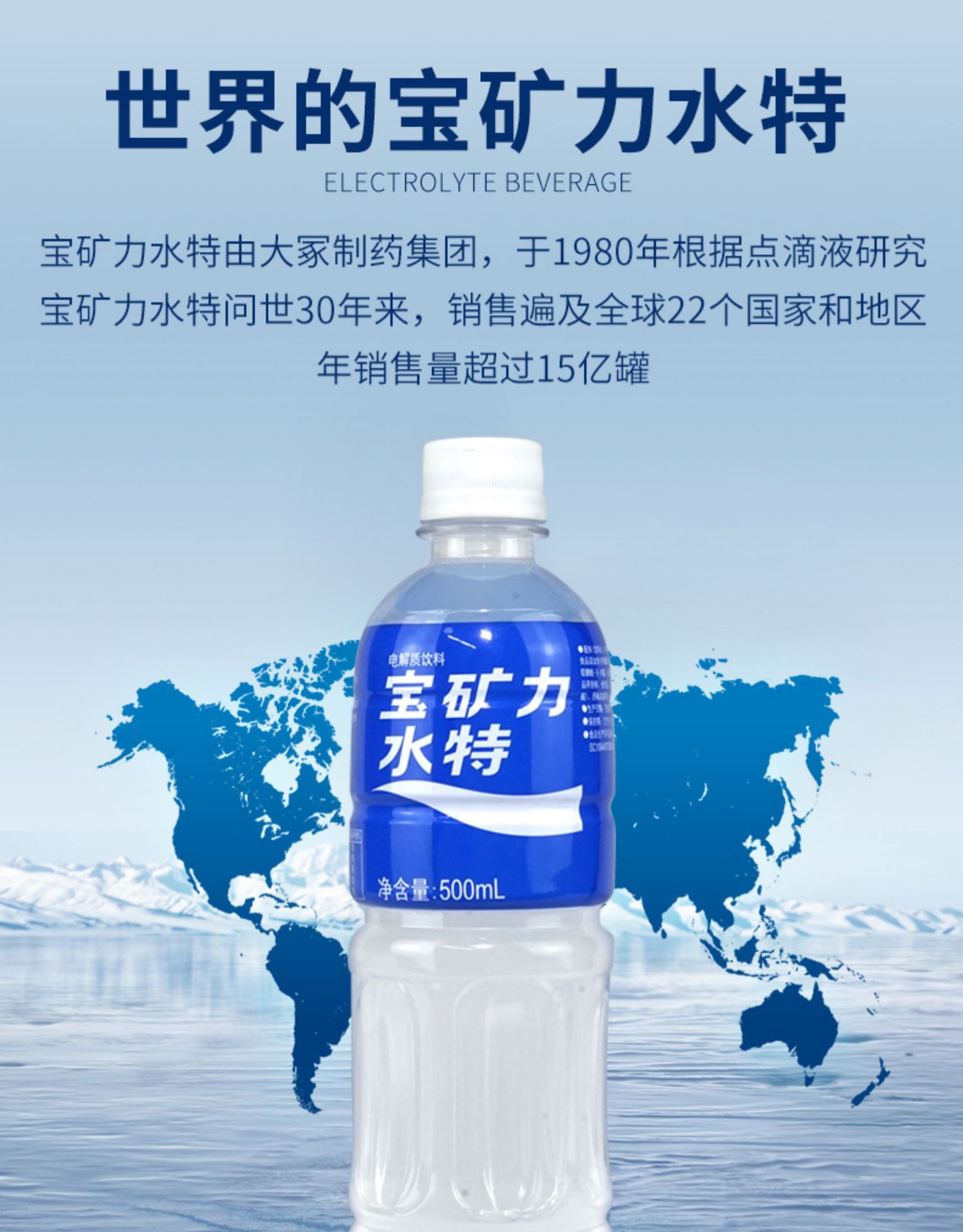 运动完喝宝矿力水特好吗_小孩拉肚子喝宝矿力_运动完喝水会胖吗