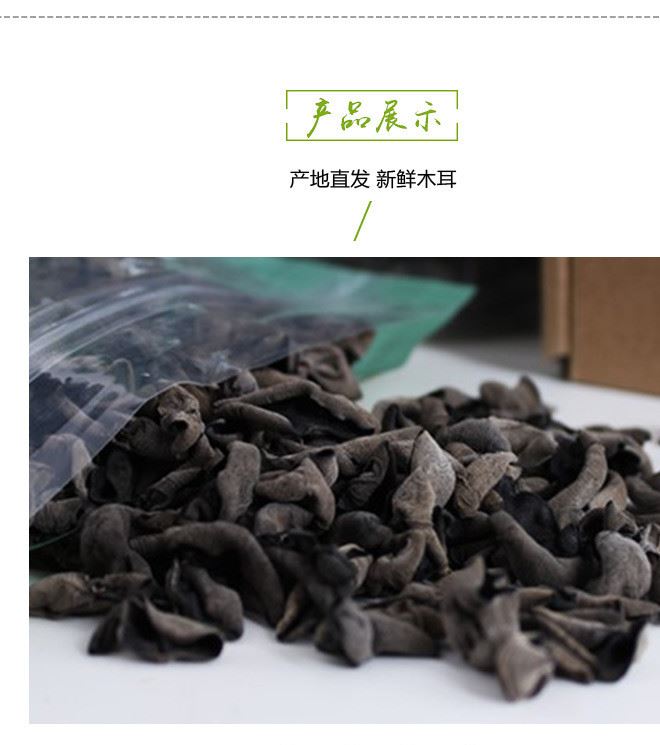 白木耳哪里有批发是多少钱一斤?_木耳批发价格最低_有哪部av是穿着白裤袜做的