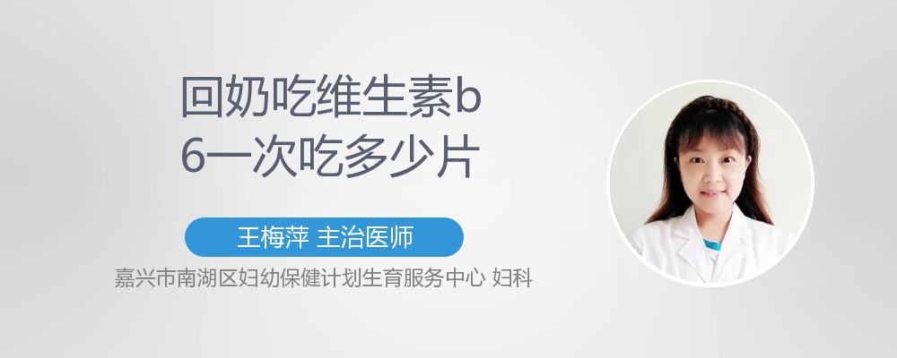 维生素b族什么牌子好_维生素b族片哪个牌子好_维生素b族那个牌子好
