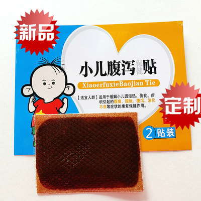 臻好牌大肚子茶效果怎么样_臻好牌大肚子茶效果_臻好牌大肚子茶效果