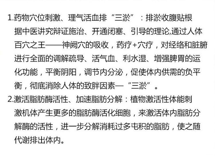 臻好牌大肚子茶效果_臻好牌大肚子茶效果_臻好牌大肚子茶效果怎么样