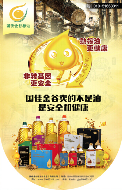 做市转让的好处是_市面上都是转基因黑豆_上下传来事转虚是转运签