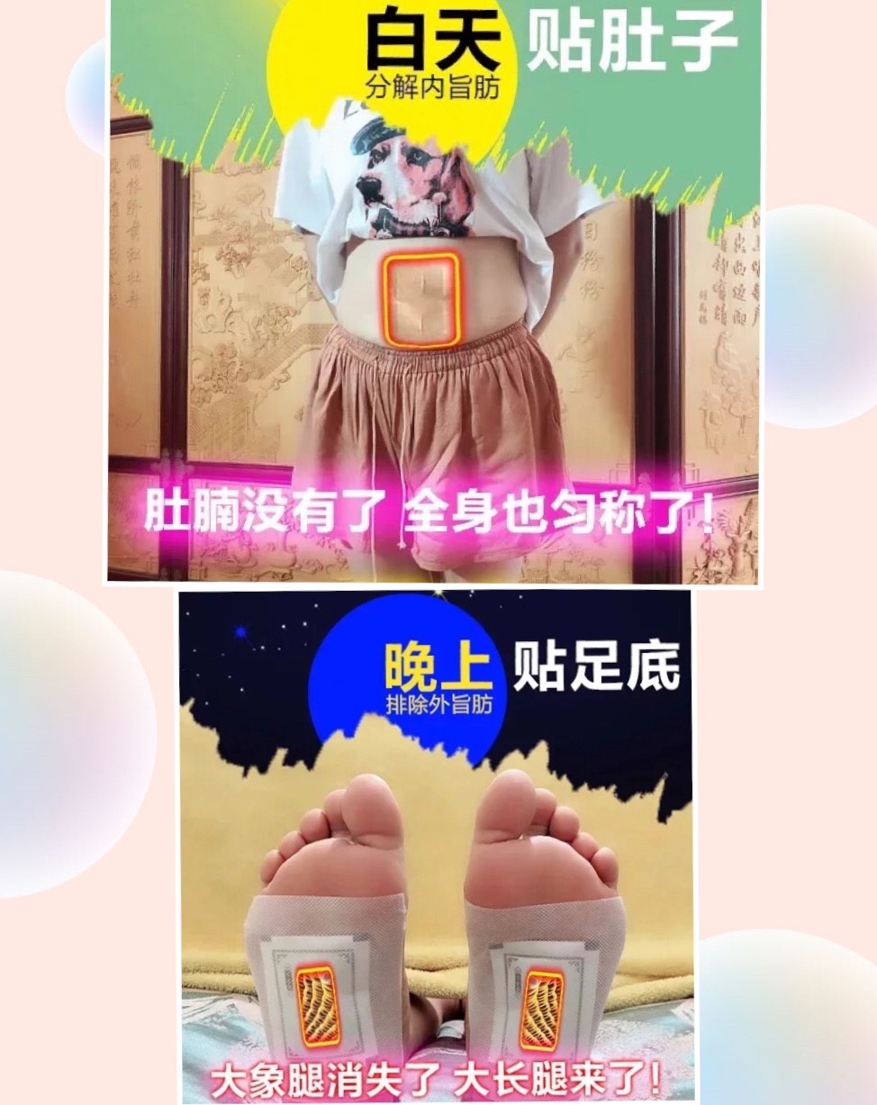 臻好大肚子茶有效吗_臻好牌大肚子茶效果_臻好大肚子茶官网