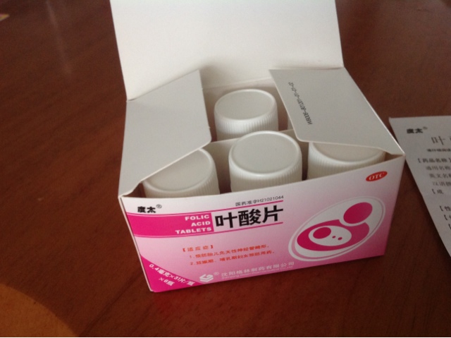 药店设计之6点药店货架摆放原则_叶酸是免费的好还是药店卖的好点_赤霉素是药店卖的吗?