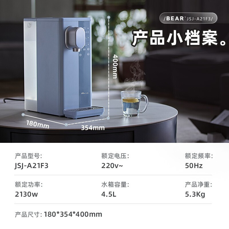 小熊温奶器怎么使用_温奶器使用步骤矢量图_小熊温奶器使用说明书