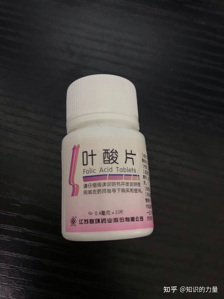 药店的叶酸好还是国家发的好_医院免费的叶酸好还是药店买的好_叶酸是免费的好还是药店卖的好点